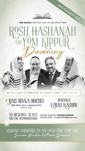 Yomim Noraim Seat Reservation